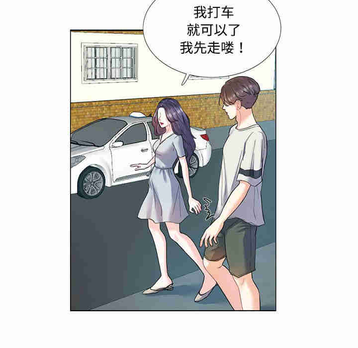 这难道是命中注定/患得患失的爱恋