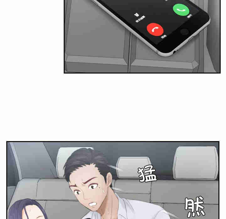 排忧大师/疑难杂症解决师