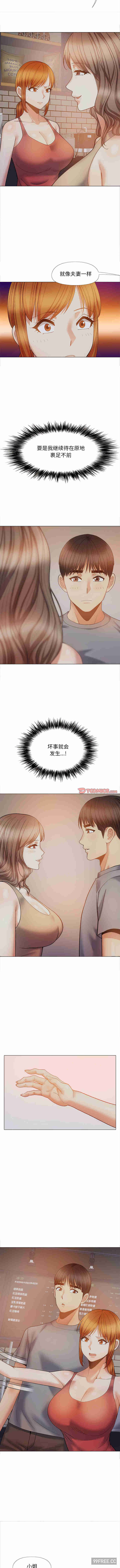 恋爱信仰/恋爱信条