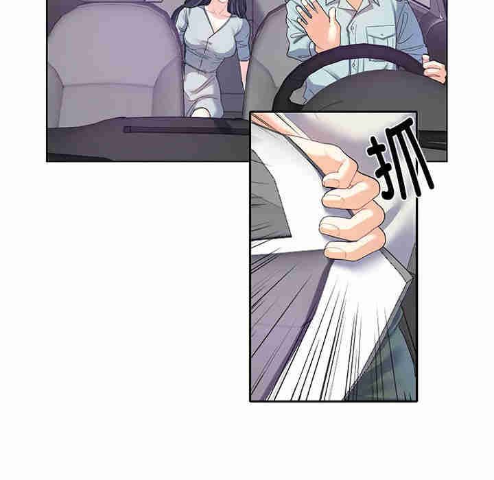 这难道是命中注定/患得患失的爱恋