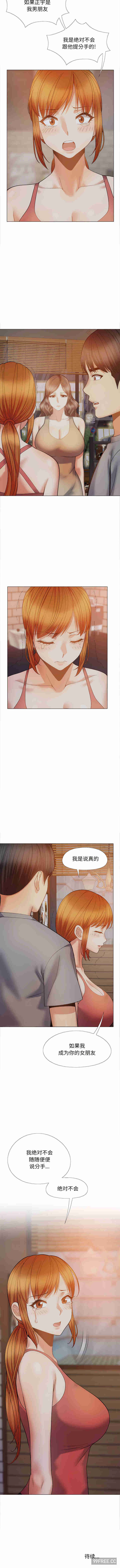 恋爱信仰/恋爱信条