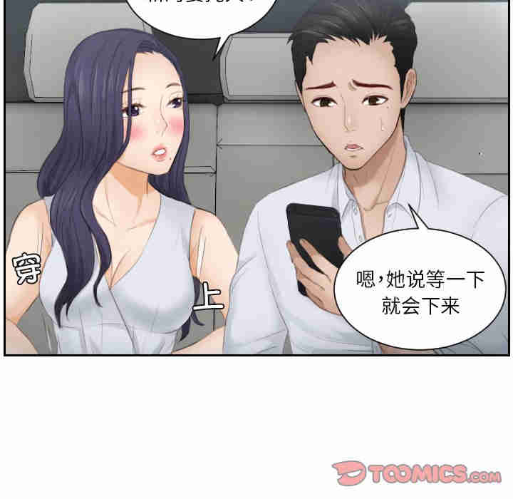 排忧大师/疑难杂症解决师