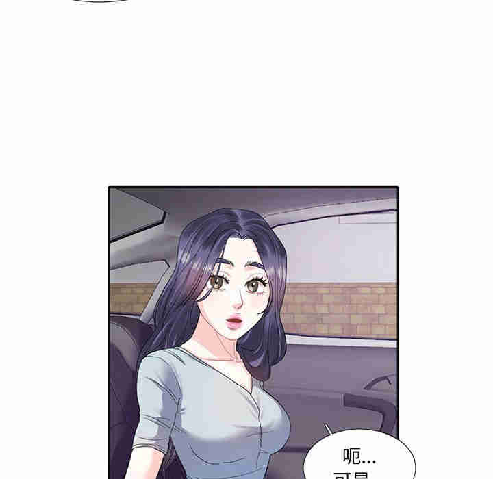 这难道是命中注定/患得患失的爱恋