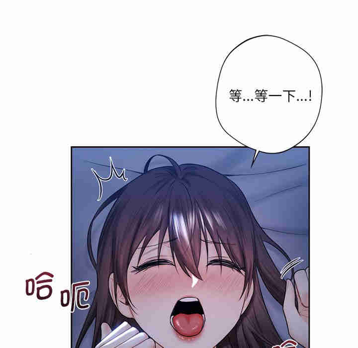 不当朋友当恋人/我们不是朋友