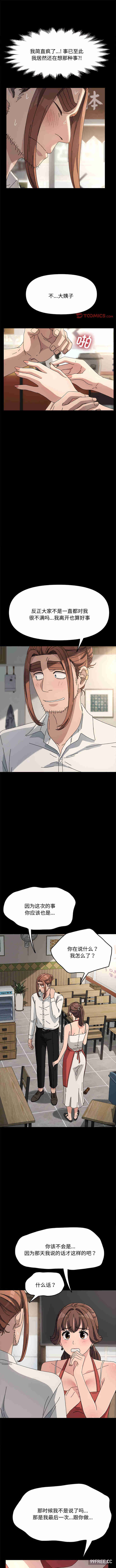 赘婿要通吃/我家的赘婿大人