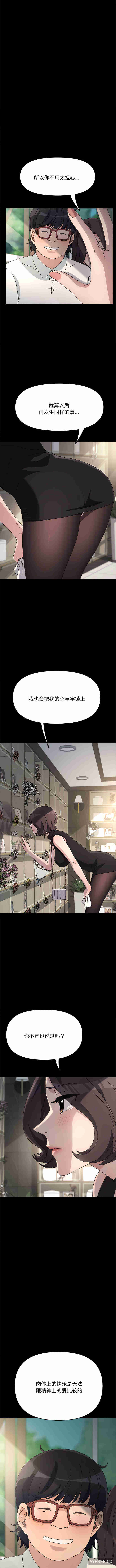 赘婿要通吃/我家的赘婿大人