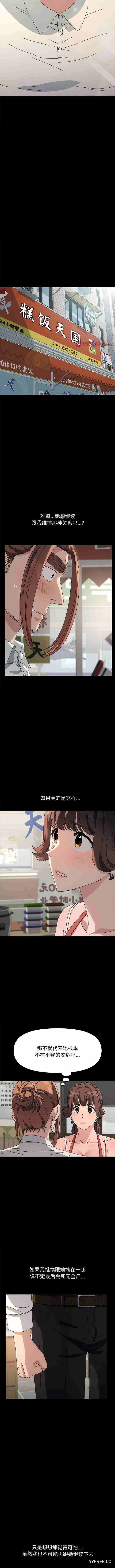 赘婿要通吃/我家的赘婿大人