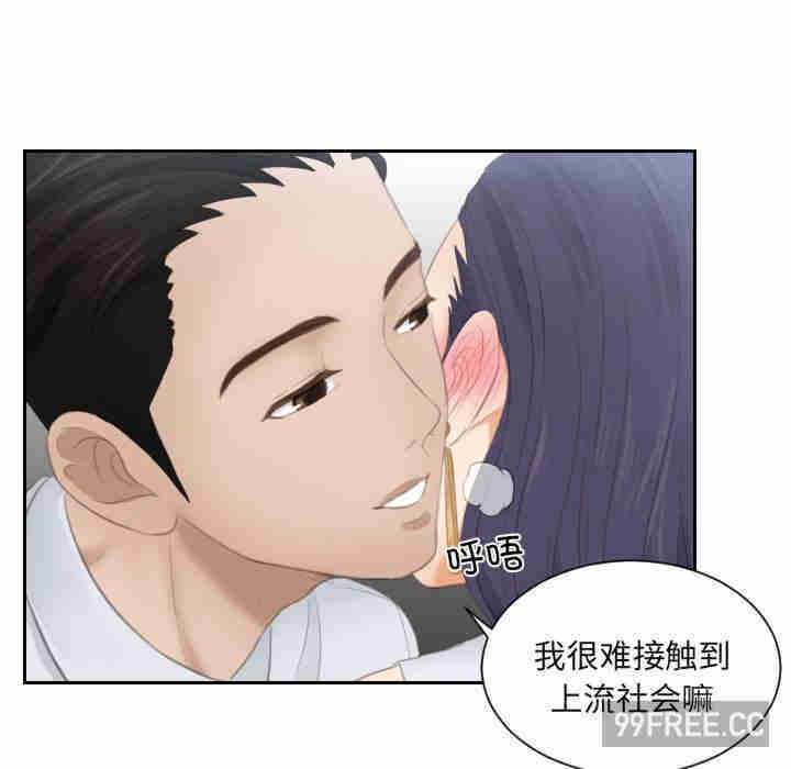 排忧大师/疑难杂症解决师