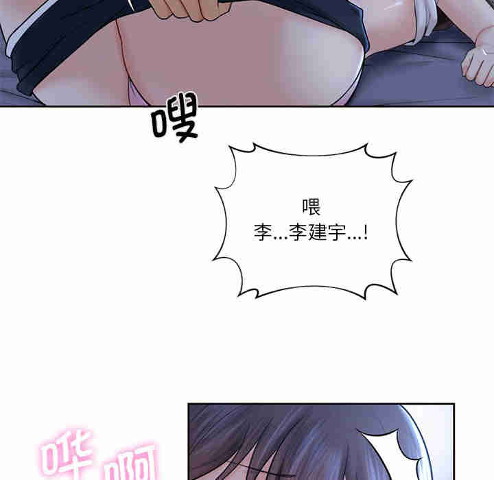 不当朋友当恋人/我们不是朋友