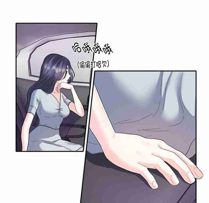 这难道是命中注定/患得患失的爱恋