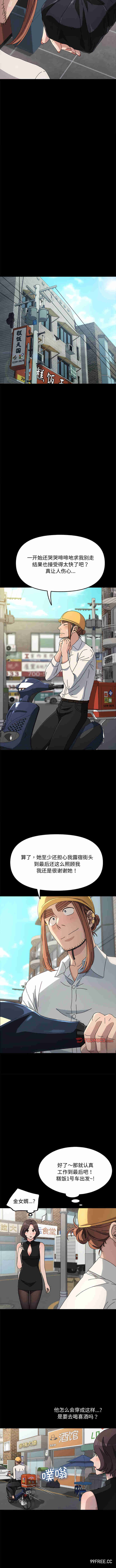 赘婿要通吃/我家的赘婿大人