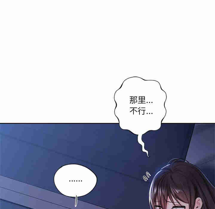 不当朋友当恋人/我们不是朋友