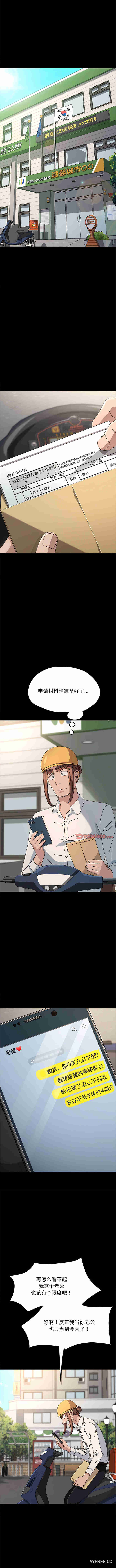 赘婿要通吃/我家的赘婿大人