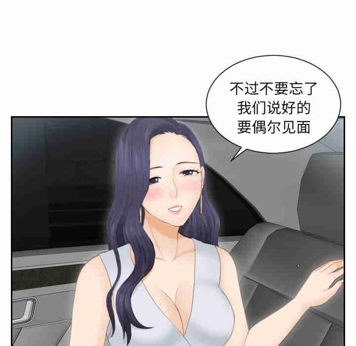 排忧大师/疑难杂症解决师