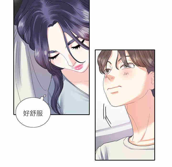 这难道是命中注定/患得患失的爱恋