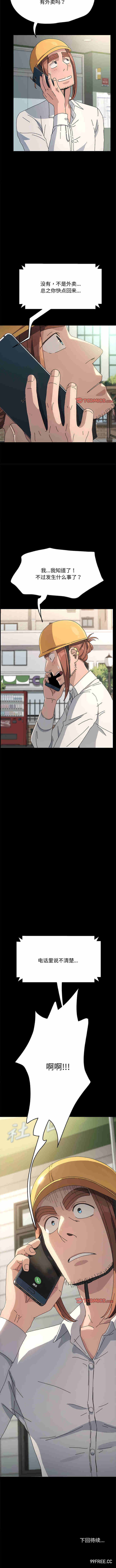 赘婿要通吃/我家的赘婿大人