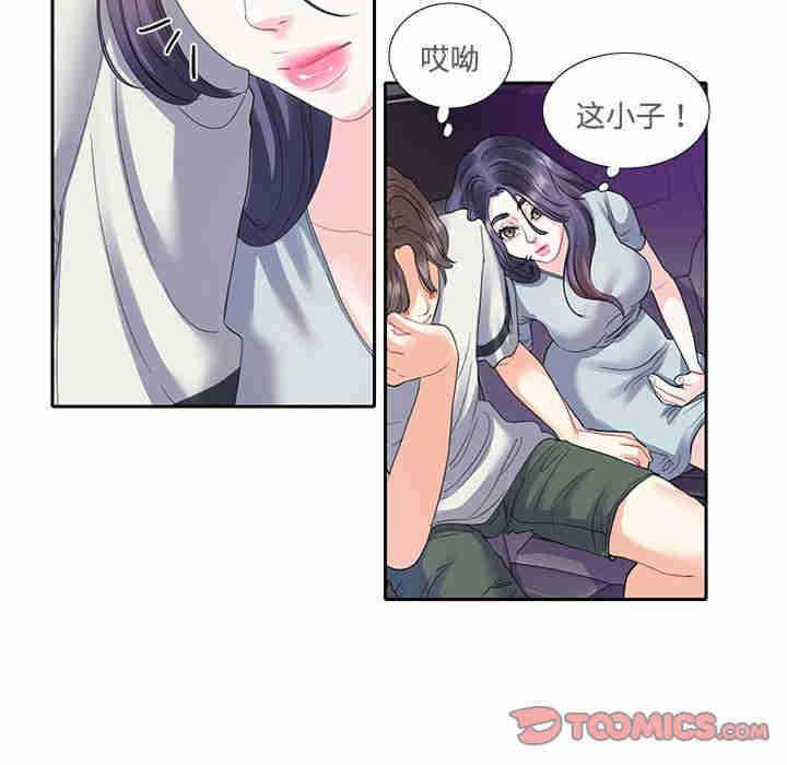 这难道是命中注定/患得患失的爱恋