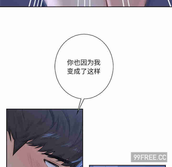 不当朋友当恋人/我们不是朋友