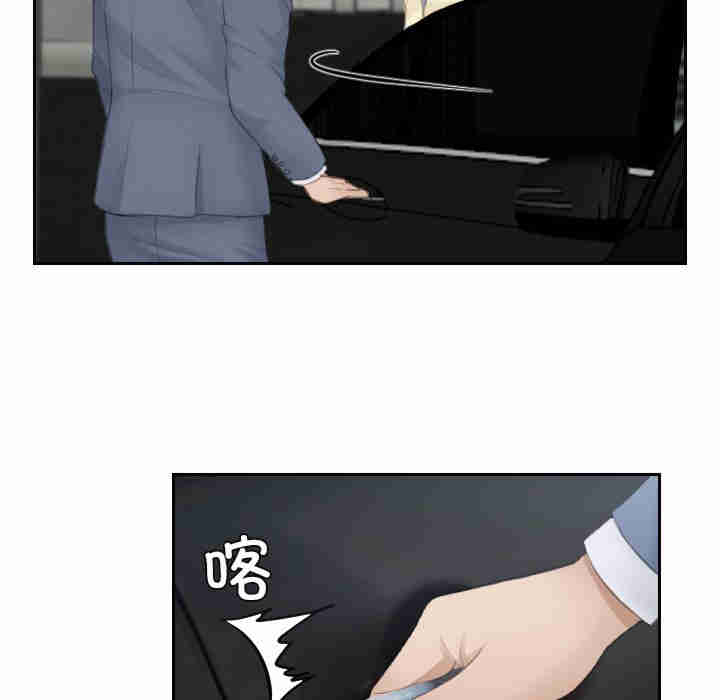 排忧大师/疑难杂症解决师