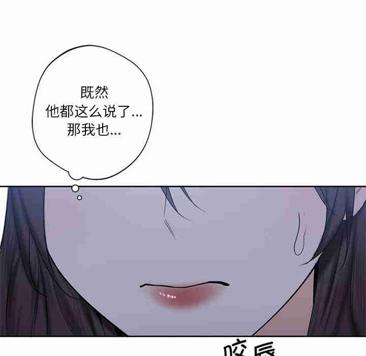 不当朋友当恋人/我们不是朋友