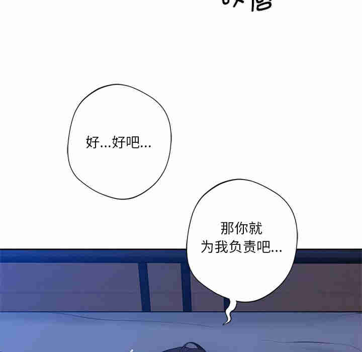 不当朋友当恋人/我们不是朋友