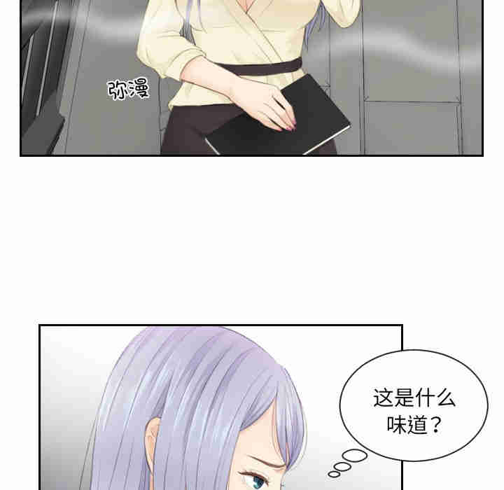 排忧大师/疑难杂症解决师