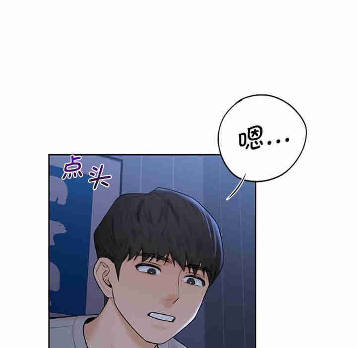 不当朋友当恋人/我们不是朋友