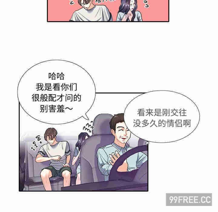 这难道是命中注定/患得患失的爱恋