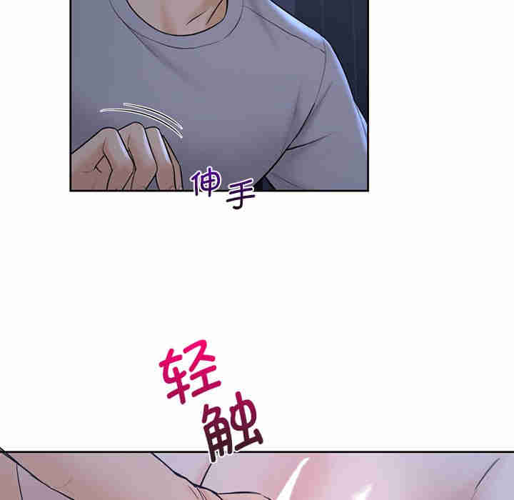 不当朋友当恋人/我们不是朋友