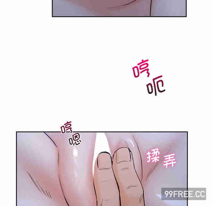 不当朋友当恋人/我们不是朋友