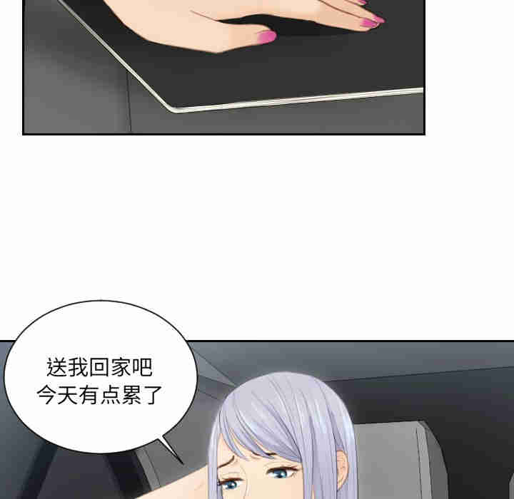 排忧大师/疑难杂症解决师