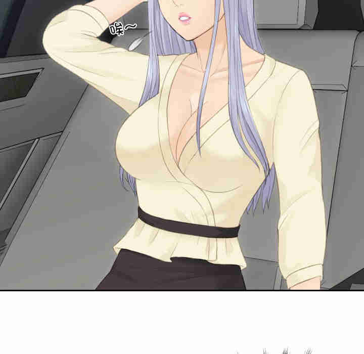 排忧大师/疑难杂症解决师