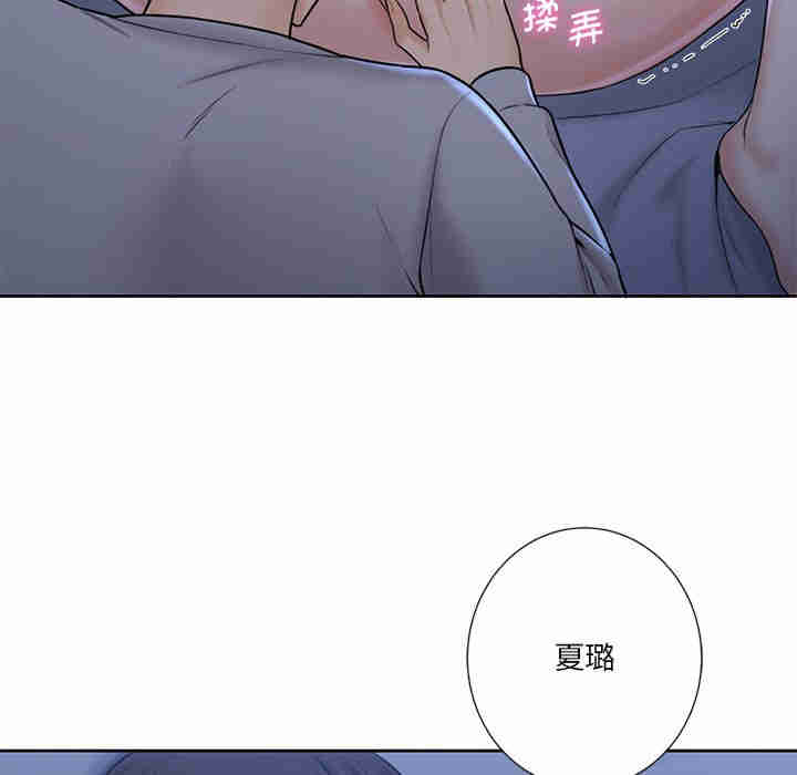 不当朋友当恋人/我们不是朋友