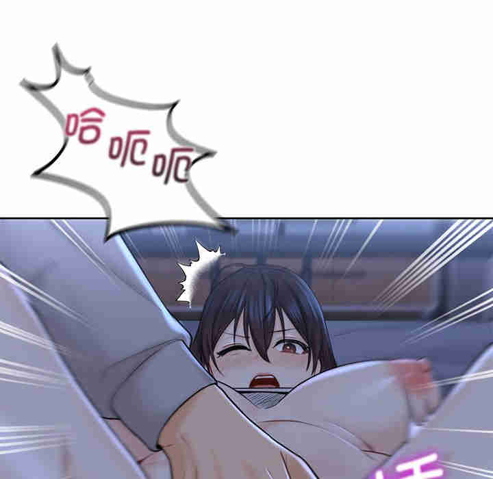 不当朋友当恋人/我们不是朋友