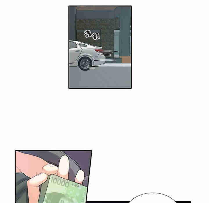 这难道是命中注定/患得患失的爱恋