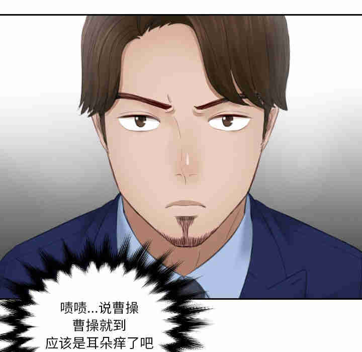 排忧大师/疑难杂症解决师