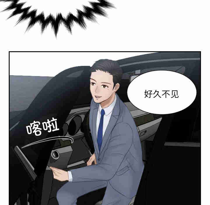 排忧大师/疑难杂症解决师