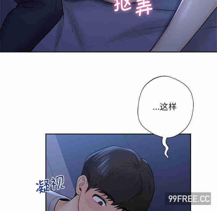 不当朋友当恋人/我们不是朋友