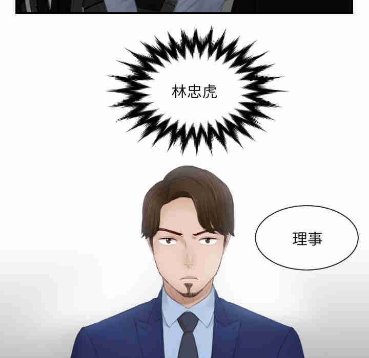 排忧大师/疑难杂症解决师