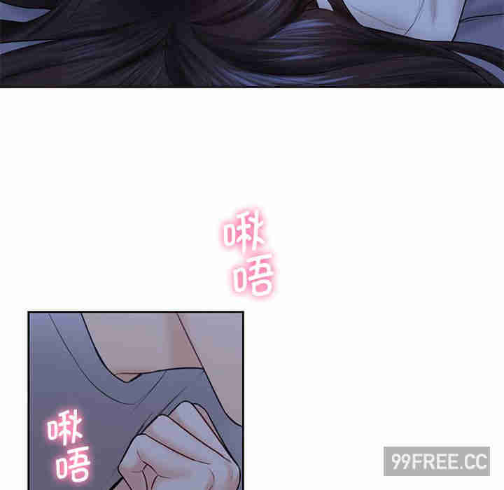 不当朋友当恋人/我们不是朋友