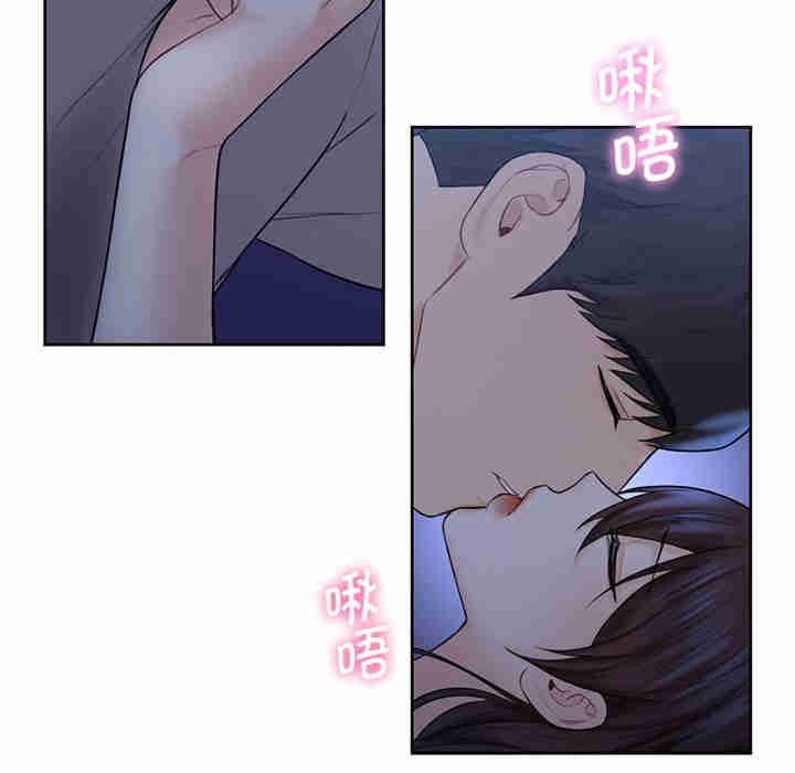 不当朋友当恋人/我们不是朋友