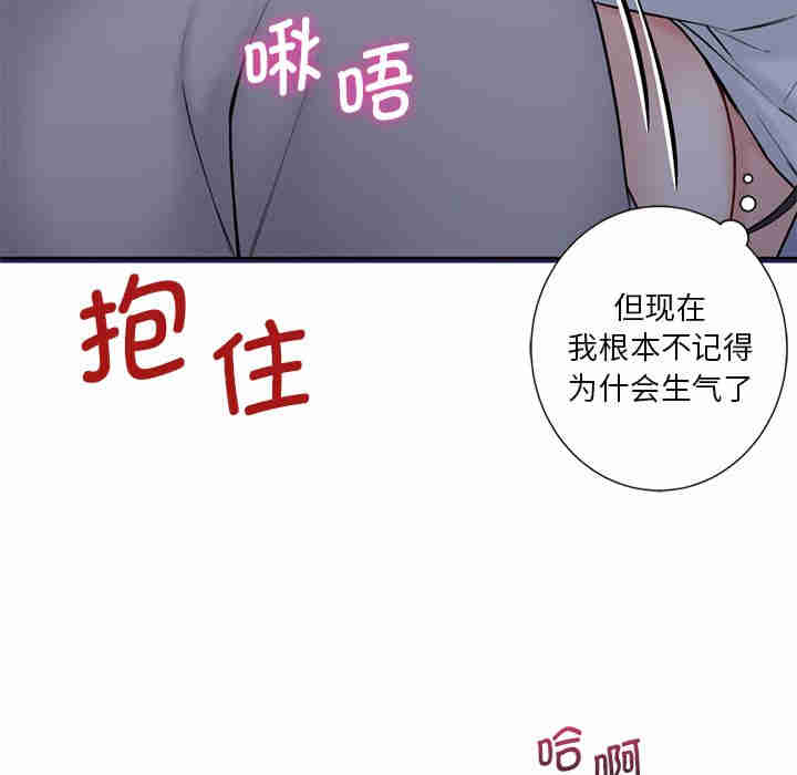 不当朋友当恋人/我们不是朋友