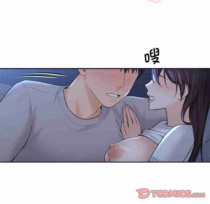 不当朋友当恋人/我们不是朋友