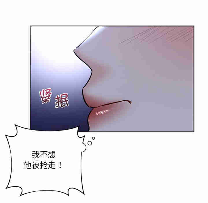 不当朋友当恋人/我们不是朋友