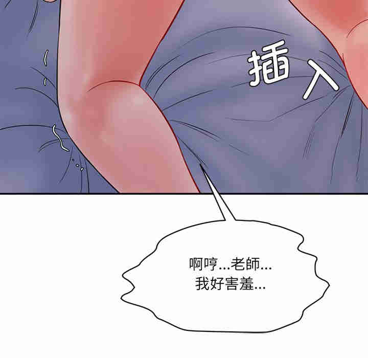 情迷研究室/神秘香味研究室