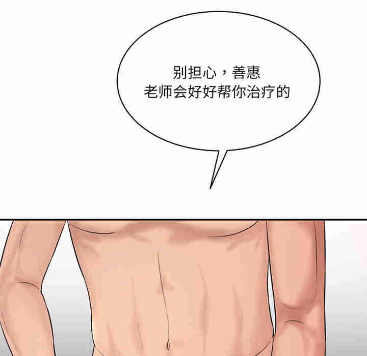 情迷研究室/神秘香味研究室