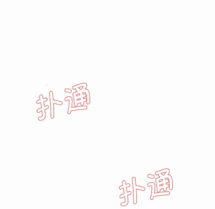 情迷研究室/神秘香味研究室