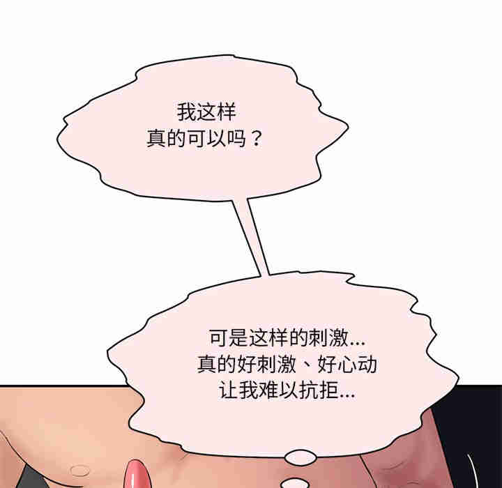 情迷研究室/神秘香味研究室