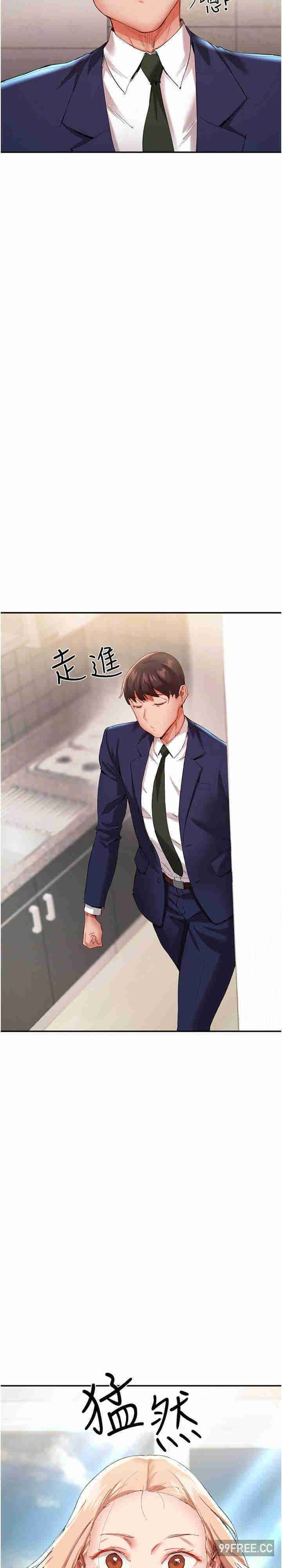 波涛汹涌的同居生活