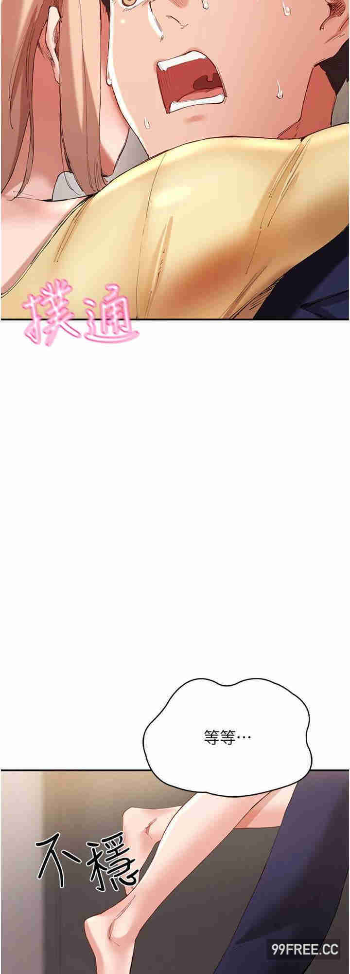 波涛汹涌的同居生活